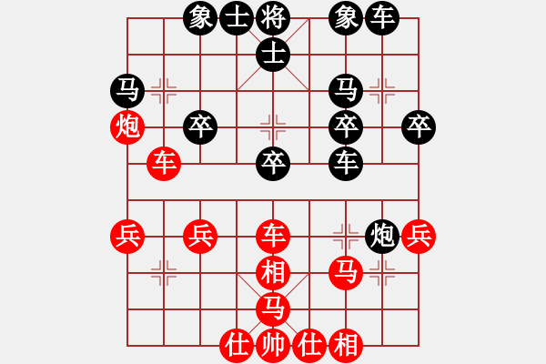 象棋棋譜圖片：橫才俊儒[紅] -VS- 嘻嘻哈哈[黑] （長(zhǎng)風(fēng)破浪會(huì)有時(shí)） - 步數(shù)：30 