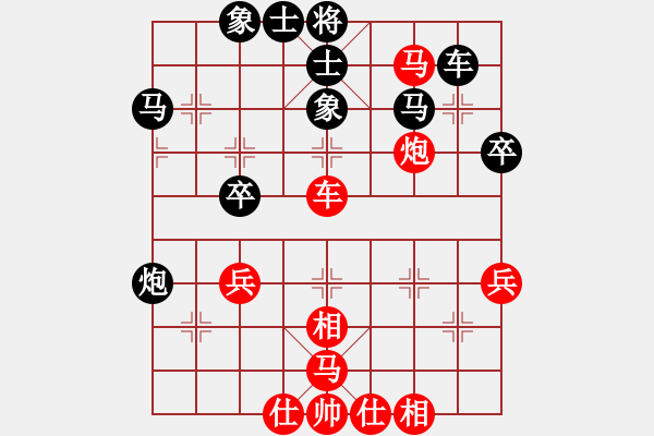 象棋棋譜圖片：橫才俊儒[紅] -VS- 嘻嘻哈哈[黑] （長(zhǎng)風(fēng)破浪會(huì)有時(shí)） - 步數(shù)：43 