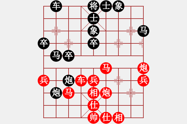 象棋棋谱图片：李学淏 先和 周平荣 - 步数：40 