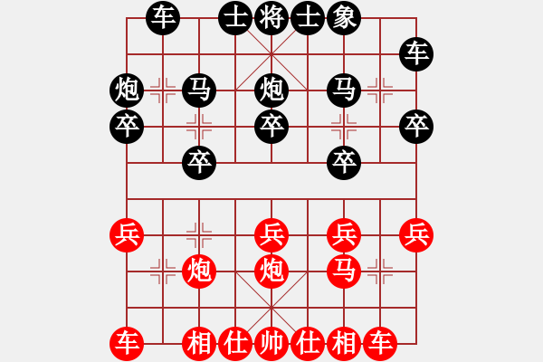 象棋棋譜圖片：弈塵棋社第二屆擂臺賽胡繼勝先負蔣春峰2017·9·12 - 步數(shù)：20 