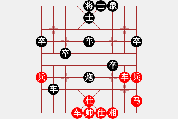 象棋棋譜圖片：弈塵棋社第二屆擂臺賽胡繼勝先負蔣春峰2017·9·12 - 步數(shù)：40 