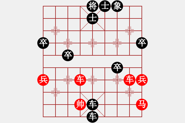 象棋棋譜圖片：弈塵棋社第二屆擂臺賽胡繼勝先負蔣春峰2017·9·12 - 步數(shù)：50 