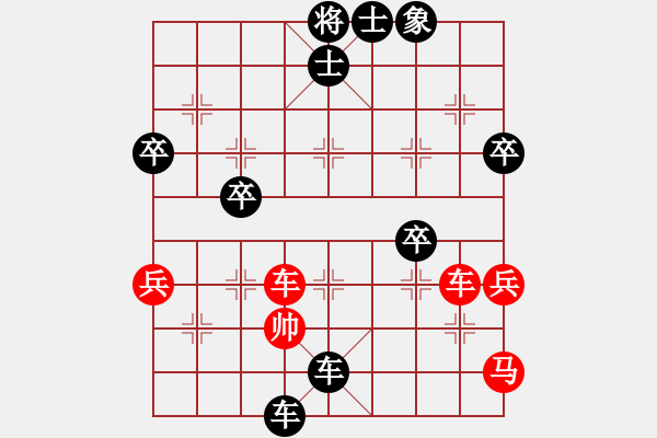 象棋棋譜圖片：弈塵棋社第二屆擂臺賽胡繼勝先負蔣春峰2017·9·12 - 步數(shù)：52 