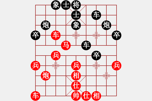 象棋棋譜圖片：蘇博 先和 夏金凱 - 步數(shù)：30 