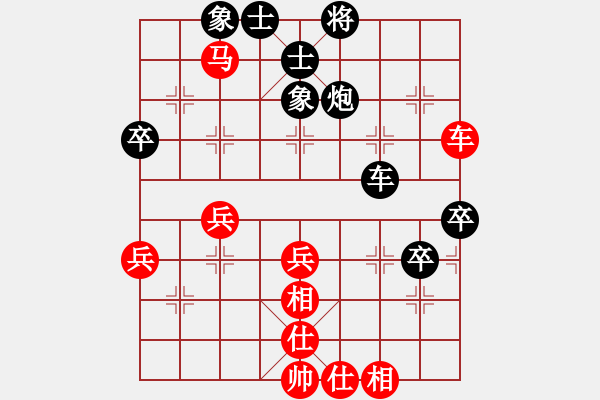 象棋棋譜圖片：蘇博 先和 夏金凱 - 步數(shù)：60 