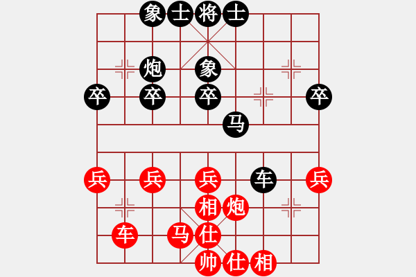 象棋棋譜圖片：湖南省體育局 莊玉庭 和 河北金環(huán)建設隊 王瑞祥 - 步數(shù)：40 