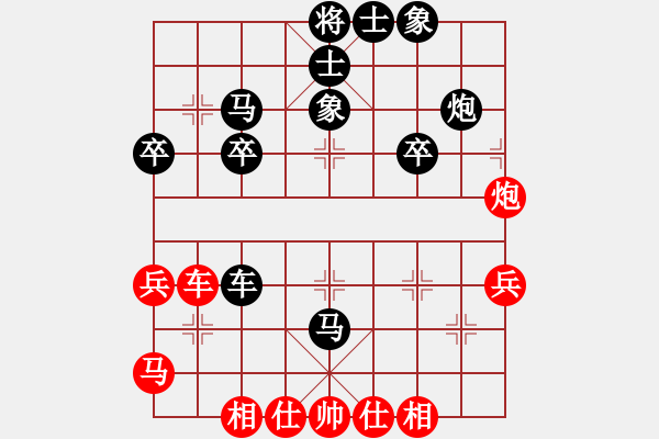 象棋棋譜圖片：bbboy002[紅] -VS- xy108333[黑] - 步數(shù)：40 