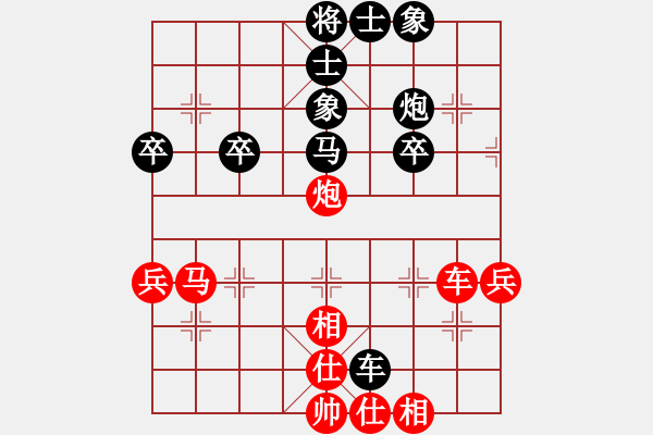 象棋棋譜圖片：bbboy002[紅] -VS- xy108333[黑] - 步數(shù)：50 