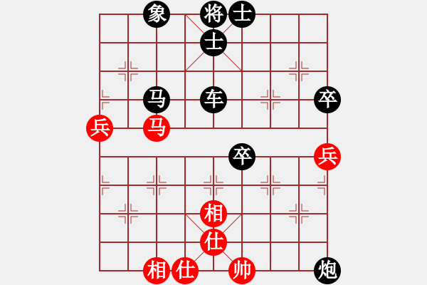 象棋棋谱图片：木匠(6段)-负-江湖一剑(8段) - 步数：80 