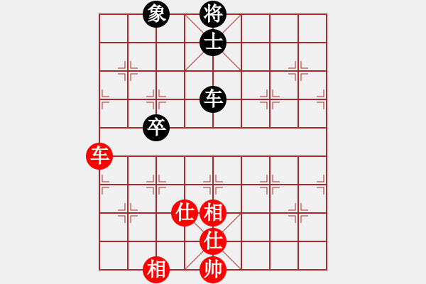 象棋棋譜圖片：64局 A08- 邊兵局-小蟲引擎23層 (先和) BugChess19-04-09 x64 NO - 步數(shù)：150 