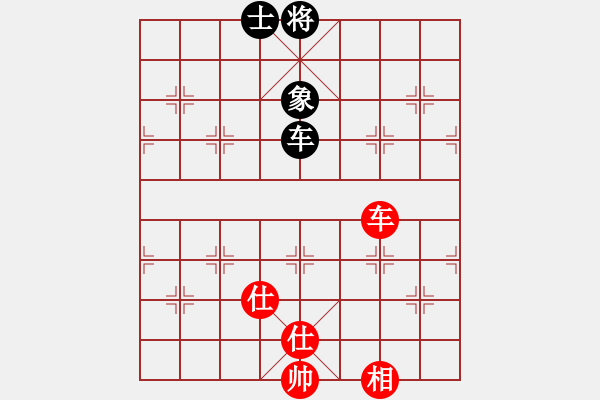 象棋棋譜圖片：64局 A08- 邊兵局-小蟲引擎23層 (先和) BugChess19-04-09 x64 NO - 步數(shù)：180 