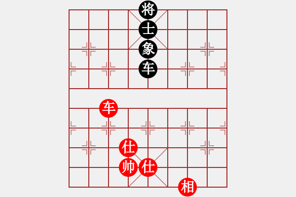 象棋棋譜圖片：64局 A08- 邊兵局-小蟲引擎23層 (先和) BugChess19-04-09 x64 NO - 步數(shù)：190 