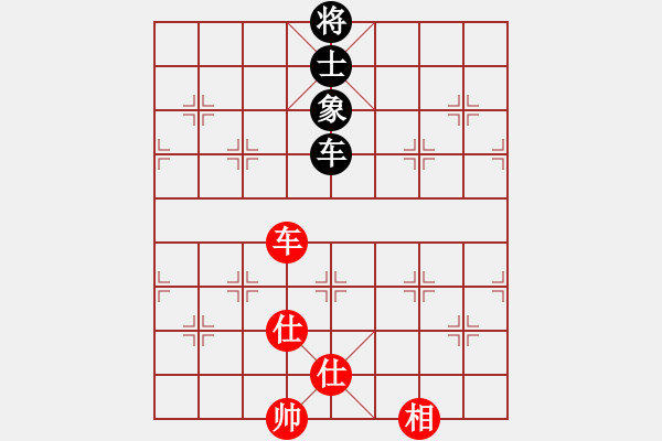 象棋棋譜圖片：64局 A08- 邊兵局-小蟲引擎23層 (先和) BugChess19-04-09 x64 NO - 步數(shù)：210 