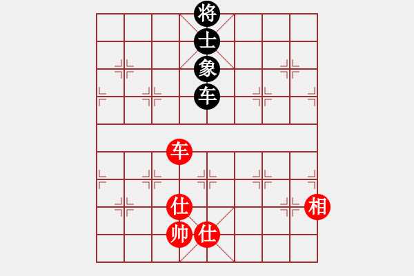 象棋棋譜圖片：64局 A08- 邊兵局-小蟲引擎23層 (先和) BugChess19-04-09 x64 NO - 步數(shù)：230 