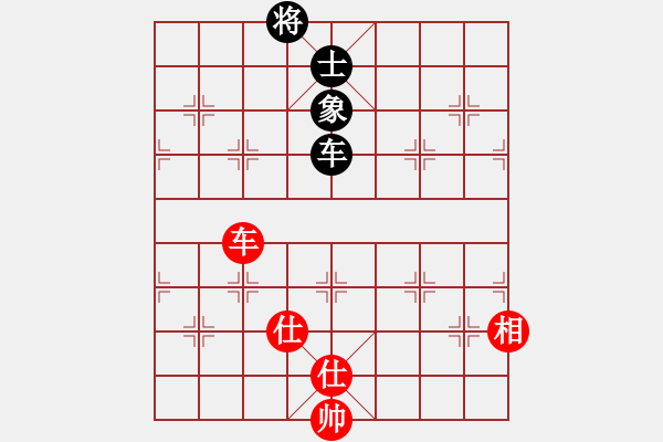 象棋棋譜圖片：64局 A08- 邊兵局-小蟲引擎23層 (先和) BugChess19-04-09 x64 NO - 步數(shù)：240 