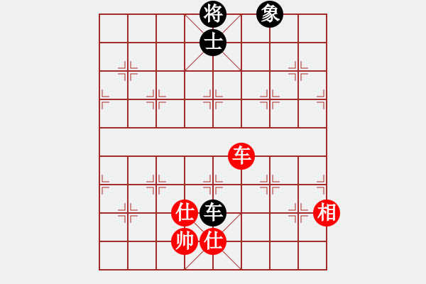 象棋棋譜圖片：64局 A08- 邊兵局-小蟲引擎23層 (先和) BugChess19-04-09 x64 NO - 步數(shù)：250 