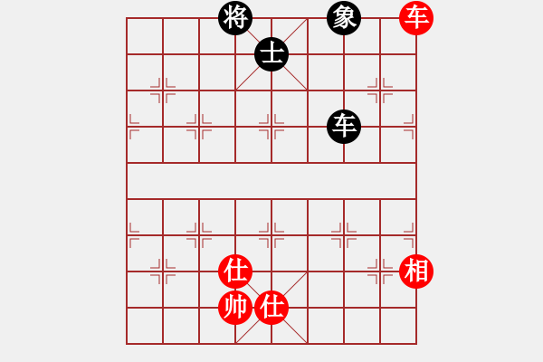 象棋棋譜圖片：64局 A08- 邊兵局-小蟲引擎23層 (先和) BugChess19-04-09 x64 NO - 步數(shù)：260 