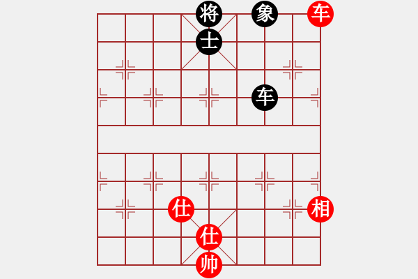 象棋棋譜圖片：64局 A08- 邊兵局-小蟲引擎23層 (先和) BugChess19-04-09 x64 NO - 步數(shù)：267 