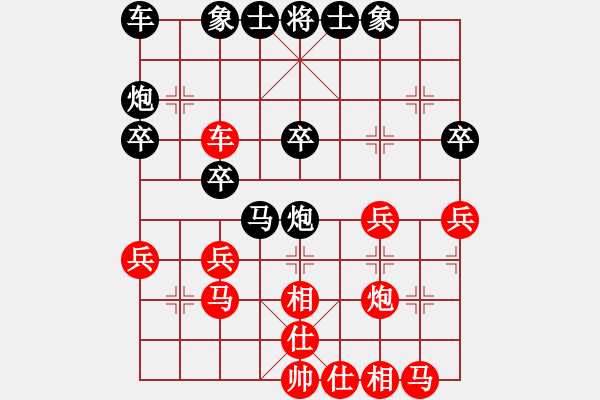 象棋棋譜圖片：64局 A08- 邊兵局-小蟲引擎23層 (先和) BugChess19-04-09 x64 NO - 步數(shù)：30 