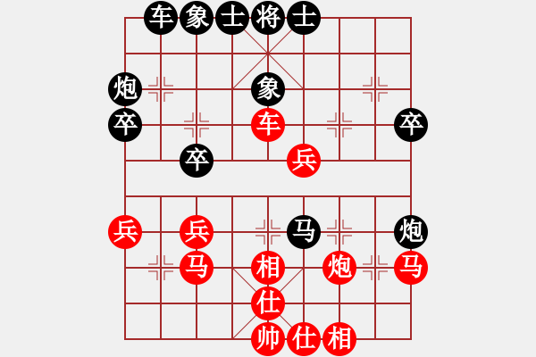 象棋棋譜圖片：64局 A08- 邊兵局-小蟲引擎23層 (先和) BugChess19-04-09 x64 NO - 步數(shù)：40 