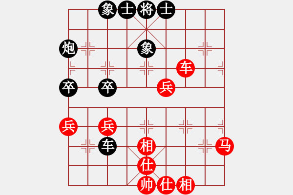 象棋棋譜圖片：64局 A08- 邊兵局-小蟲引擎23層 (先和) BugChess19-04-09 x64 NO - 步數(shù)：50 