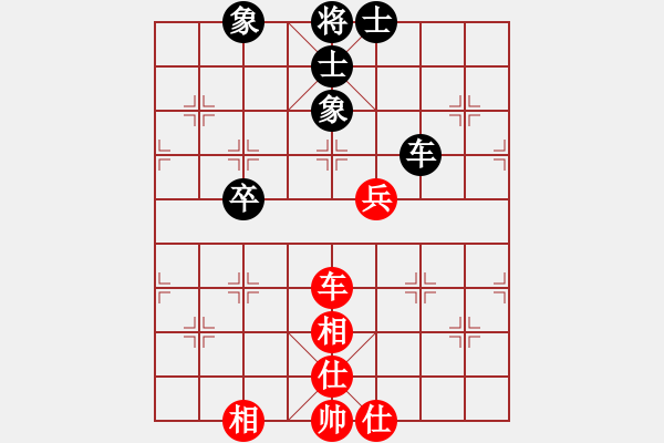 象棋棋譜圖片：64局 A08- 邊兵局-小蟲引擎23層 (先和) BugChess19-04-09 x64 NO - 步數(shù)：70 