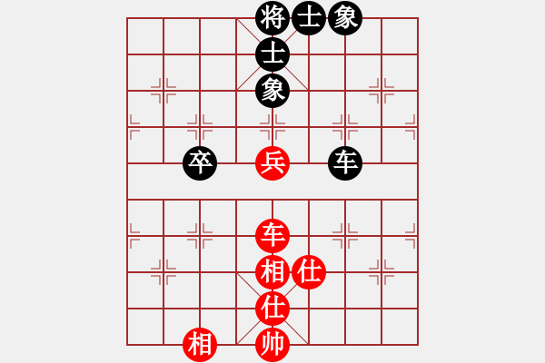 象棋棋譜圖片：64局 A08- 邊兵局-小蟲引擎23層 (先和) BugChess19-04-09 x64 NO - 步數(shù)：80 