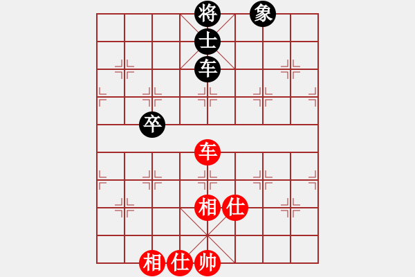 象棋棋譜圖片：64局 A08- 邊兵局-小蟲引擎23層 (先和) BugChess19-04-09 x64 NO - 步數(shù)：90 