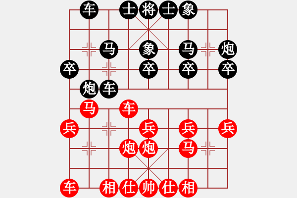 象棋棋譜圖片：網(wǎng)絡棋手Redmi Note 2 先負 Cplasf - 步數(shù)：20 