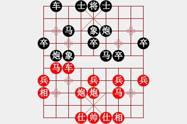 象棋棋譜圖片：網(wǎng)絡棋手Redmi Note 2 先負 Cplasf - 步數(shù)：30 