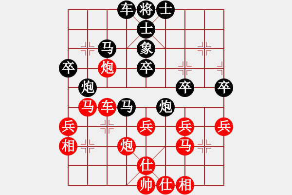 象棋棋譜圖片：網(wǎng)絡棋手Redmi Note 2 先負 Cplasf - 步數(shù)：40 