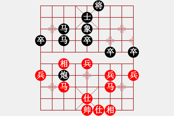 象棋棋譜圖片：網(wǎng)絡棋手Redmi Note 2 先負 Cplasf - 步數(shù)：50 