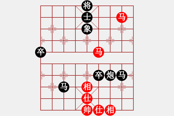 象棋棋譜圖片：網(wǎng)絡棋手Redmi Note 2 先負 Cplasf - 步數(shù)：80 