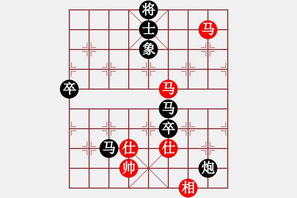 象棋棋譜圖片：網(wǎng)絡棋手Redmi Note 2 先負 Cplasf - 步數(shù)：90 