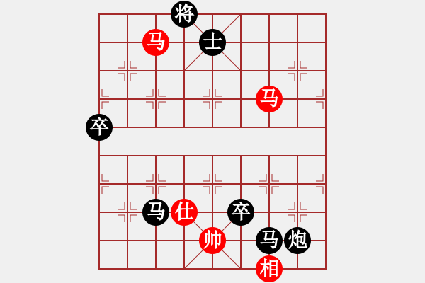 象棋棋譜圖片：網(wǎng)絡棋手Redmi Note 2 先負 Cplasf - 步數(shù)：98 