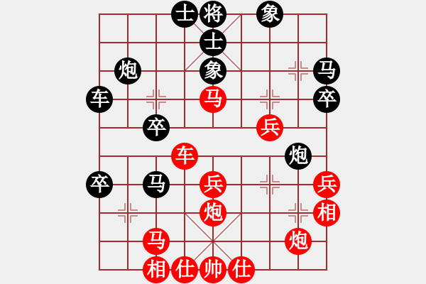 象棋棋譜圖片：弈緣無(wú)言(北斗)-勝-無(wú)言庫(kù)(天罡) - 步數(shù)：40 