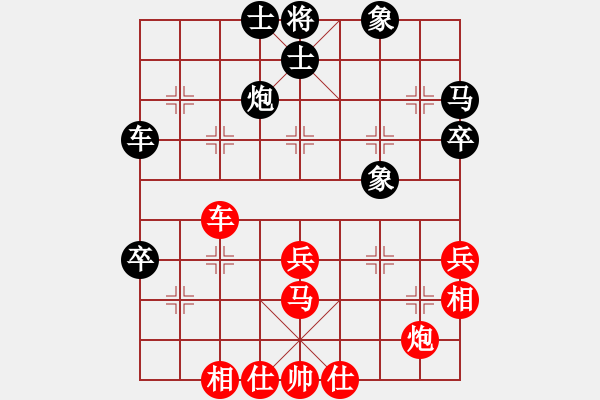 象棋棋譜圖片：弈緣無(wú)言(北斗)-勝-無(wú)言庫(kù)(天罡) - 步數(shù)：50 