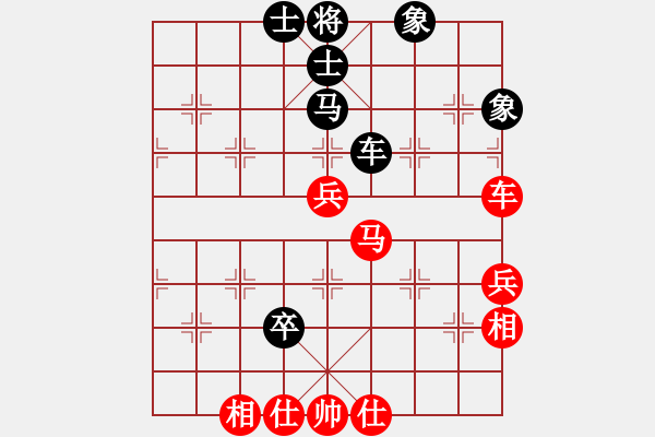 象棋棋譜圖片：弈緣無(wú)言(北斗)-勝-無(wú)言庫(kù)(天罡) - 步數(shù)：70 