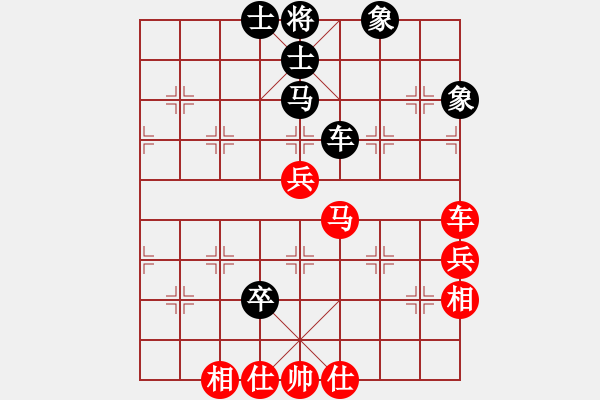 象棋棋譜圖片：弈緣無(wú)言(北斗)-勝-無(wú)言庫(kù)(天罡) - 步數(shù)：71 