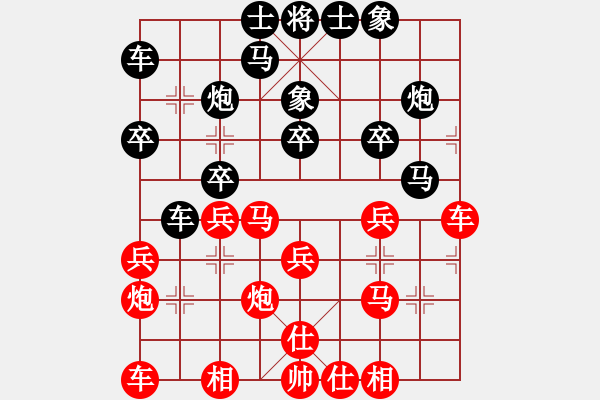 象棋棋譜圖片：無標(biāo)題 - 步數(shù)：30 