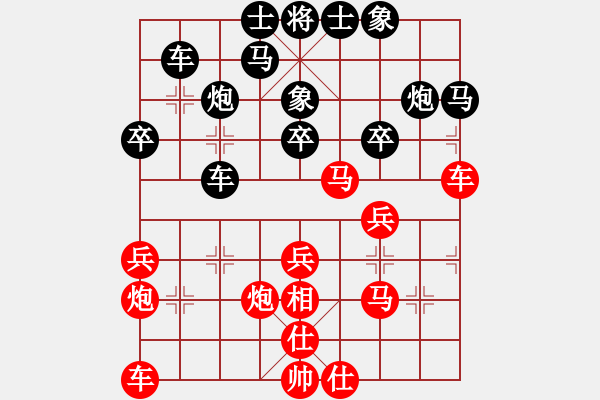 象棋棋譜圖片：無標(biāo)題 - 步數(shù)：40 