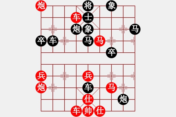 象棋棋譜圖片：無標(biāo)題 - 步數(shù)：60 