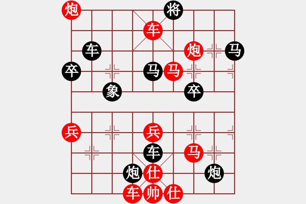 象棋棋譜圖片：無標(biāo)題 - 步數(shù)：70 