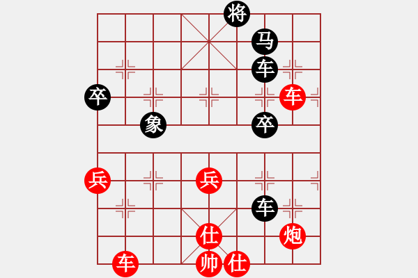 象棋棋譜圖片：無標(biāo)題 - 步數(shù)：85 