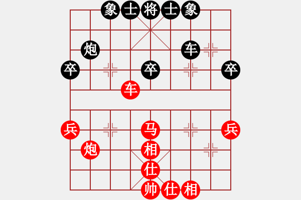 象棋棋譜圖片：王晗樂先勝蔣藝航 - 步數(shù)：40 