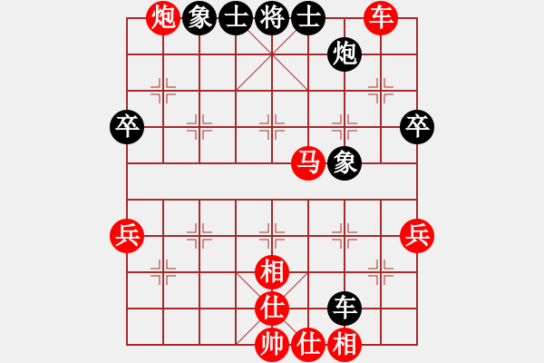 象棋棋譜圖片：王晗樂先勝蔣藝航 - 步數(shù)：56 