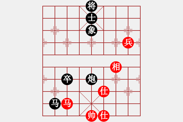 象棋棋譜圖片：慈溪阿棋(9級(jí))-負(fù)-日月天聽(tīng)(1段) - 步數(shù)：104 