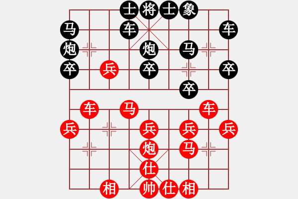 象棋棋譜圖片：慈溪阿棋(9級(jí))-負(fù)-日月天聽(tīng)(1段) - 步數(shù)：30 