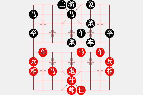 象棋棋譜圖片：慈溪阿棋(9級(jí))-負(fù)-日月天聽(tīng)(1段) - 步數(shù)：50 