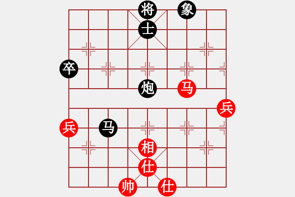 象棋棋譜圖片：慈溪阿棋(9級(jí))-負(fù)-日月天聽(tīng)(1段) - 步數(shù)：80 